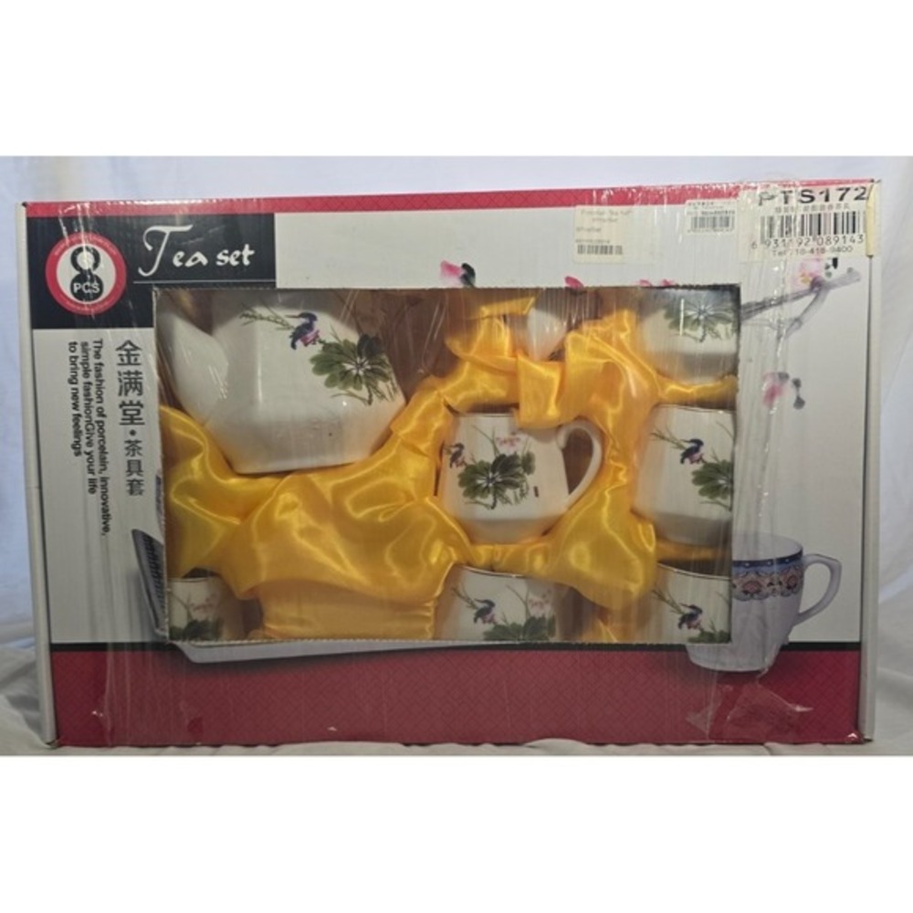 8 pcs New Boxed Small Japanese Tea Set, Tea Pot Lid, 6 Cups, Box - Picture 1 of 3